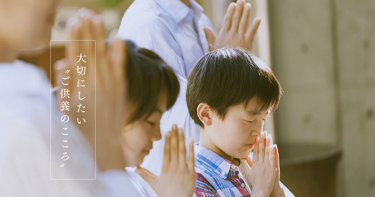 株式会社日本霊園サービス